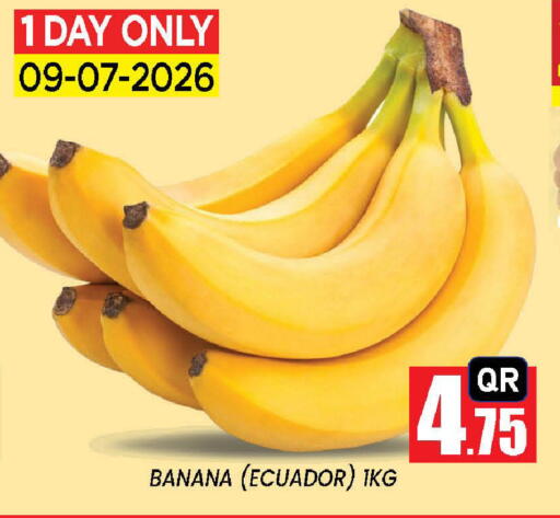 Banana from Ecuador available at New Stop n Shop @Fereej Bin Omran in Qatar - Doha