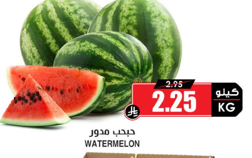 Watermelon available at Prime Supermarket in KSA, Saudi Arabia, Saudi - Al Khobar