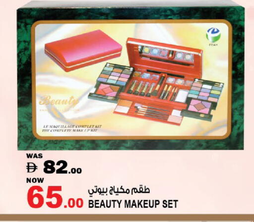 available at Hashim Hypermarket in UAE - Sharjah / Ajman