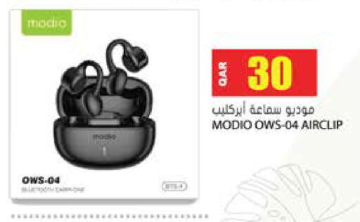 available at جراند هايبرماركت in قطر - الضعاين