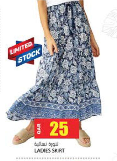 available at جراند هايبرماركت in قطر - الضعاين