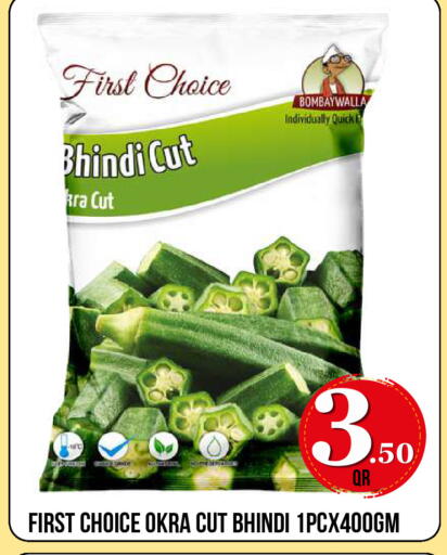 Okra available at Dubai Shopping Center in Qatar - Al Wakra