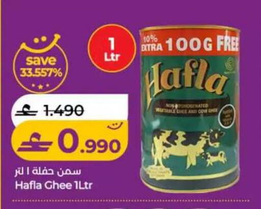 available at Lulu Hypermarket  in Oman - Salalah