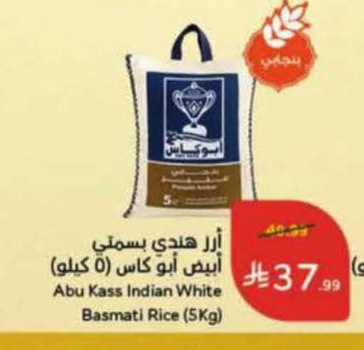available at Hyper Panda in KSA, Saudi Arabia, Saudi - Khamis Mushait