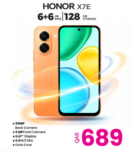 available at أنصار جاليري in قطر - الضعاين