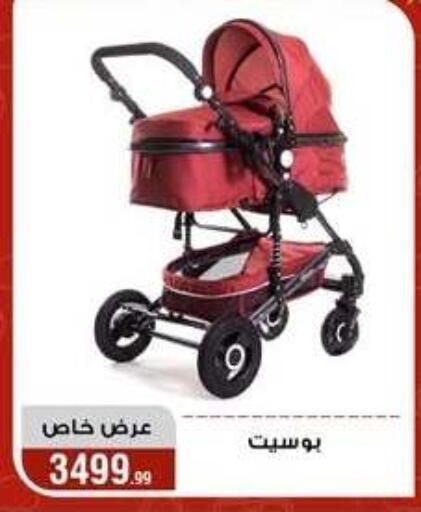 available at المرشدي in Egypt - القاهرة
