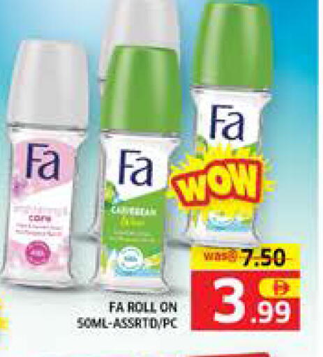 available at Seven Emirates Supermarket in UAE - Abu Dhabi