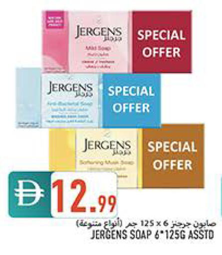 available at  روابي ماركت عجمان in الإمارات العربية المتحدة , الامارات - الشارقة / عجمان