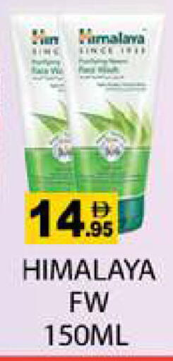 available at Zain Mart Supermarket in UAE - Ras al Khaimah