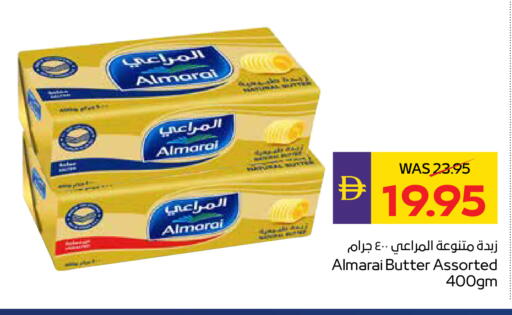 available at ADCOOP in UAE - Abu Dhabi