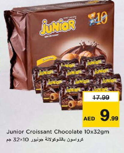 available at نستو هايبرماركت in الإمارات العربية المتحدة , الامارات - الشارقة / عجمان