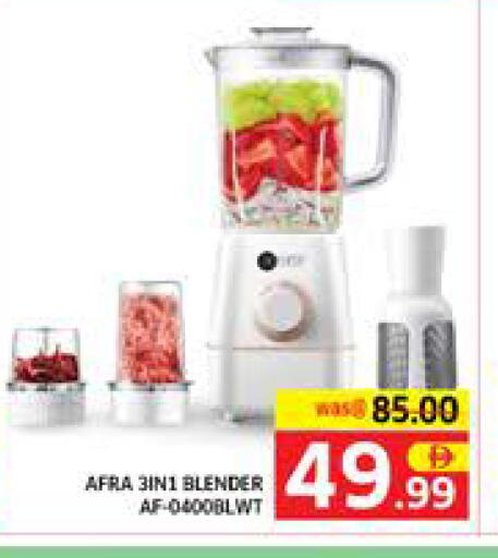 available at Seven Emirates Supermarket in UAE - Abu Dhabi