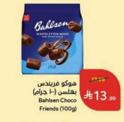 available at Hyper Panda in KSA, Saudi Arabia, Saudi - Khamis Mushait