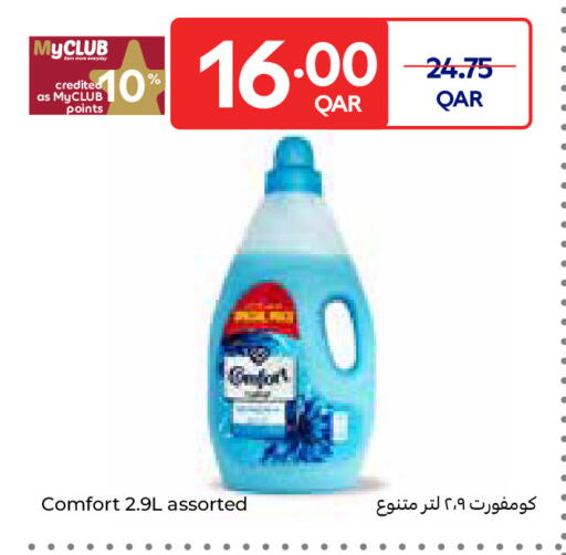 available at Carrefour in Qatar - Umm Salal