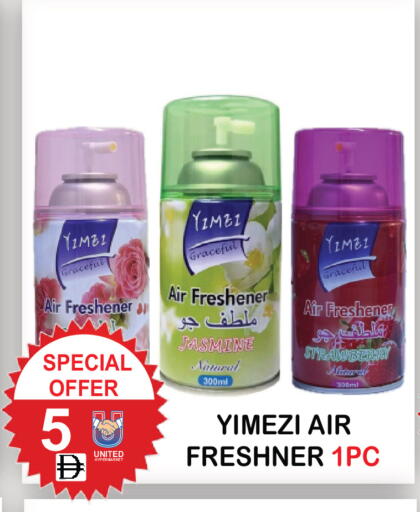 Strawberry available at United Hypermarket in UAE - Dubai
