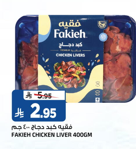 available at Al Madina Hypermarket in KSA, Saudi Arabia, Saudi - Riyadh