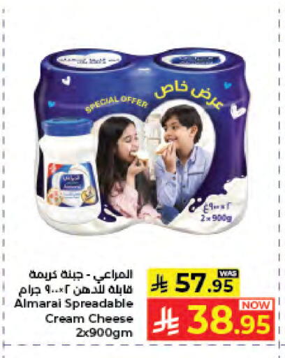 available at كبايان هايبرماركت in مملكة العربية السعودية, السعودية, سعودية - جدة