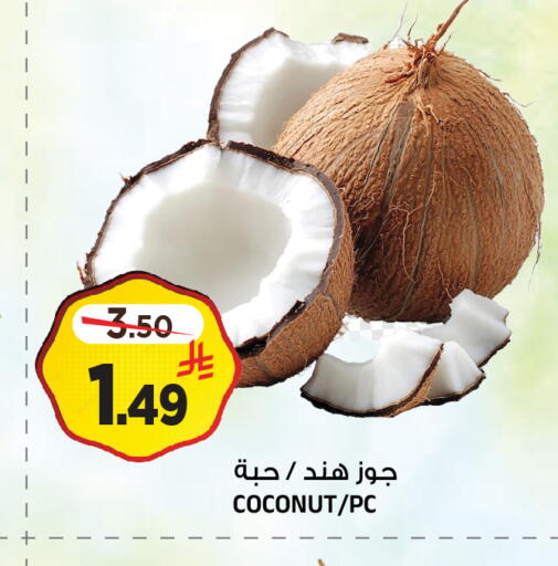 Coconut available at Al Madina Hypermarket in KSA, Saudi Arabia, Saudi - Riyadh