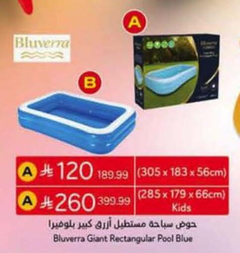 available at Hyper Panda in KSA, Saudi Arabia, Saudi - Khamis Mushait
