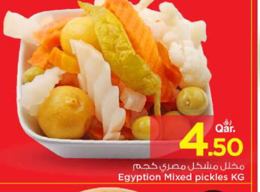 available at Mark & Save  in Qatar - Al-Shahaniya
