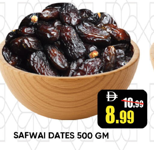 available at ليبتس هايبرماركت in الإمارات العربية المتحدة , الامارات - رَأْس ٱلْخَيْمَة