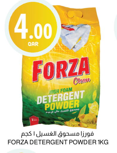 available at Aswaq Al Malaki Fresh in Qatar - Umm Salal