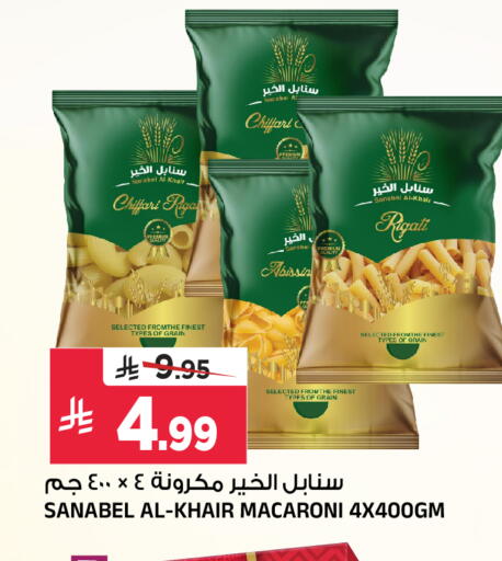available at Al Madina Hypermarket in KSA, Saudi Arabia, Saudi - Riyadh