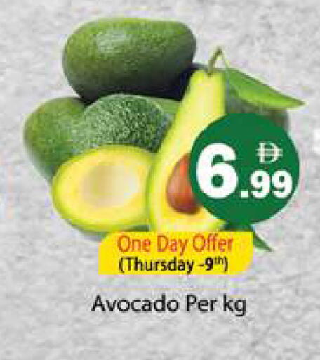 Avocado available at Gulf Hypermarket LLC in UAE - Ras al Khaimah