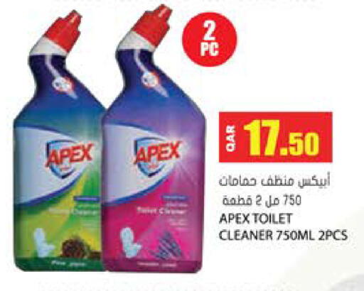 available at جراند هايبرماركت in قطر - الضعاين