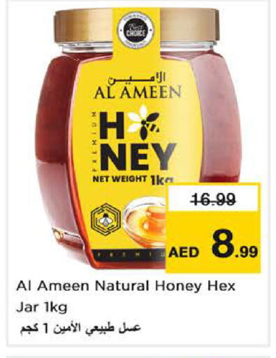 available at Nesto Hypermarket in UAE - Abu Dhabi