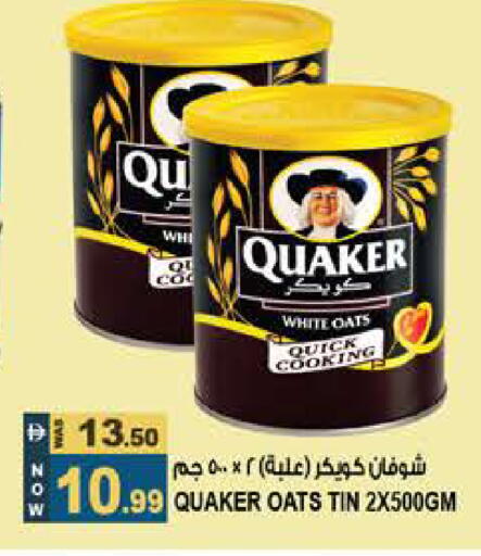 available at Hashim Hypermarket in UAE - Sharjah / Ajman