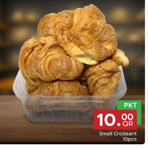 available at مركز التموين العائلي in قطر - الشحانية