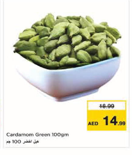 Cardamom available at Nesto Hypermarket in UAE - Abu Dhabi