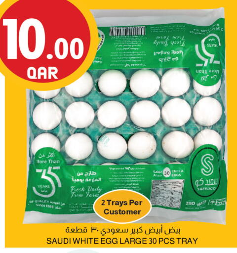 available at Aswaq Al Malaki Fresh in Qatar - Umm Salal