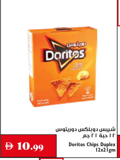 available at Trolleys Supermarket in UAE - Sharjah / Ajman