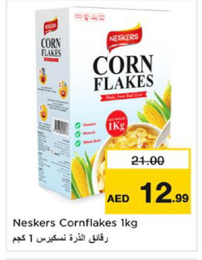 available at Nesto Hypermarket in UAE - Ras al Khaimah