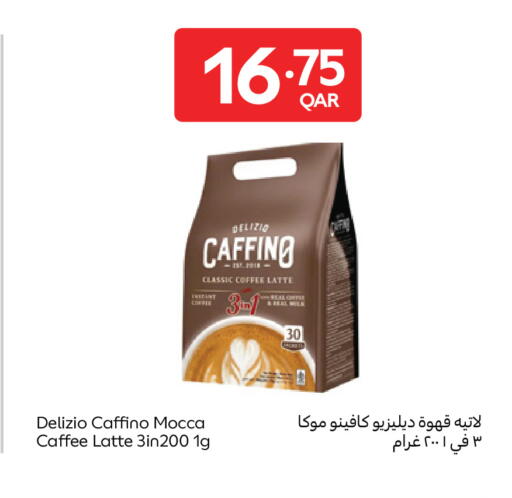 available at Carrefour in Qatar - Umm Salal