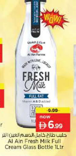 available at Nesto Hypermarket in UAE - Abu Dhabi