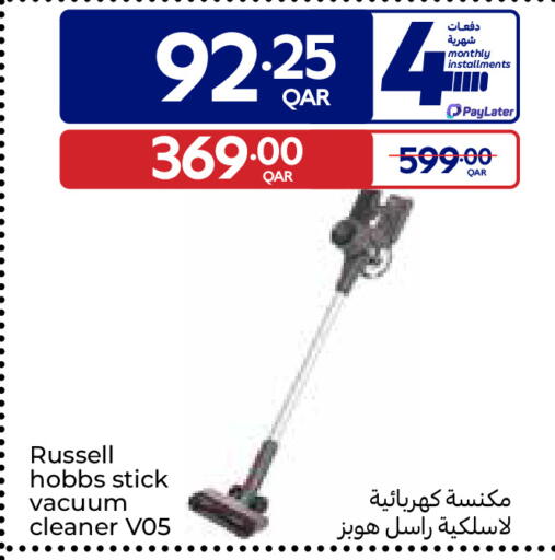 available at كارفور in قطر - الشحانية