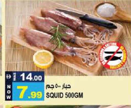 available at Hashim Hypermarket in UAE - Sharjah / Ajman