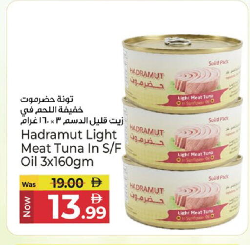 available at Kenz Hypermarket in UAE - Sharjah / Ajman