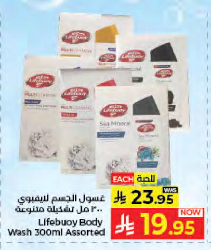 available at كبايان هايبرماركت in مملكة العربية السعودية, السعودية, سعودية - جدة