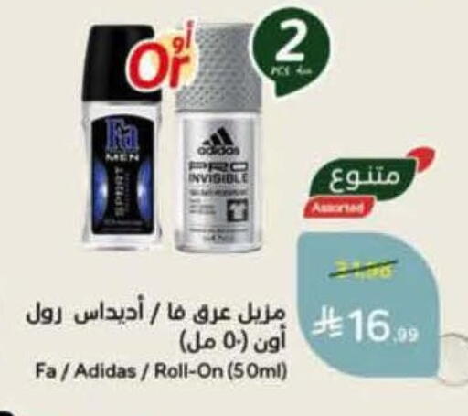 available at Hyper Panda in KSA, Saudi Arabia, Saudi - Khamis Mushait