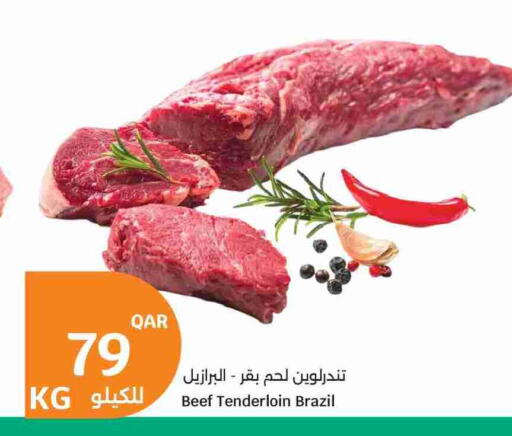 available at سيتي هايبرماركت in قطر - الدوحة