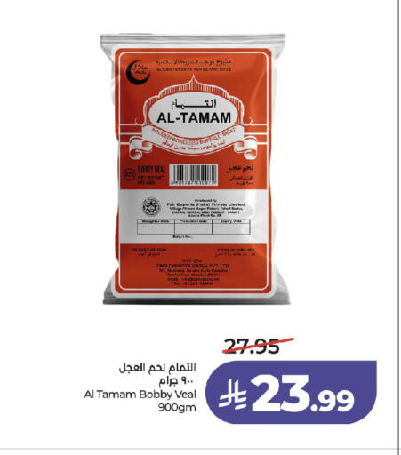 Date available at لولو هايبرماركت in مملكة العربية السعودية, السعودية, سعودية - جدة