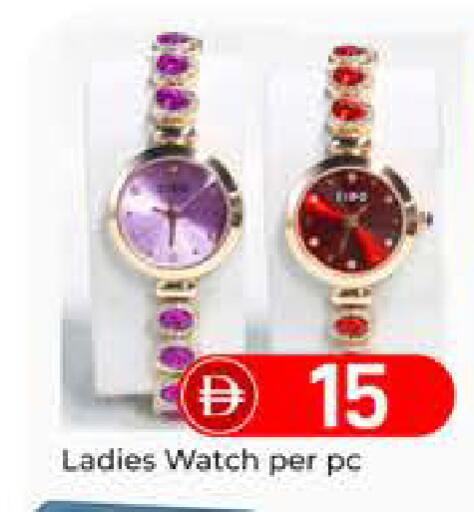 available at مبارك هايبرماركت الشارقة in الإمارات العربية المتحدة , الامارات - الشارقة / عجمان