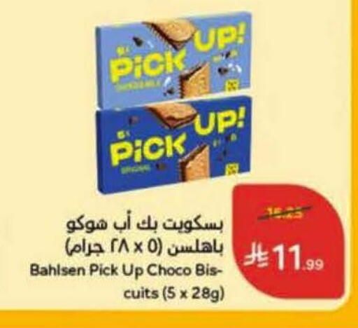 available at Hyper Panda in KSA, Saudi Arabia, Saudi - Khamis Mushait