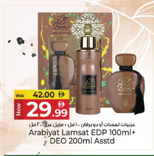 available at Kenz Hypermarket in UAE - Sharjah / Ajman
