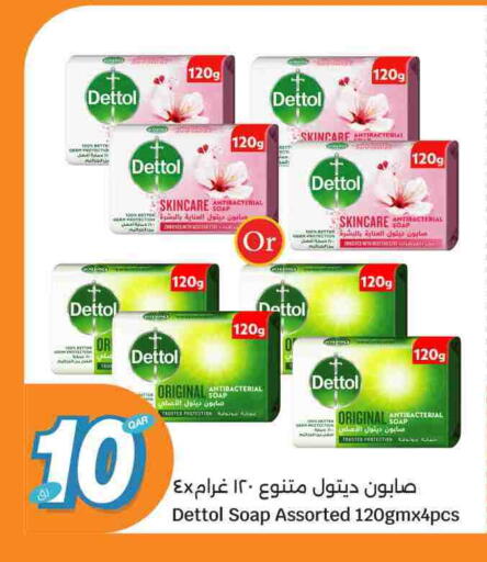 available at City Hypermarket in Qatar - Doha