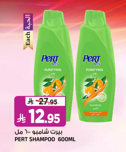 available at Al Madina Hypermarket in KSA, Saudi Arabia, Saudi - Riyadh